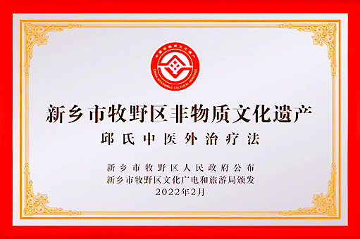 著名相聲演員陳寒柏和著名演員杜玉明為紅灸三寶點贊 著名相聲演員陳寒柏和著名演員杜玉明為紅灸三寶點贊